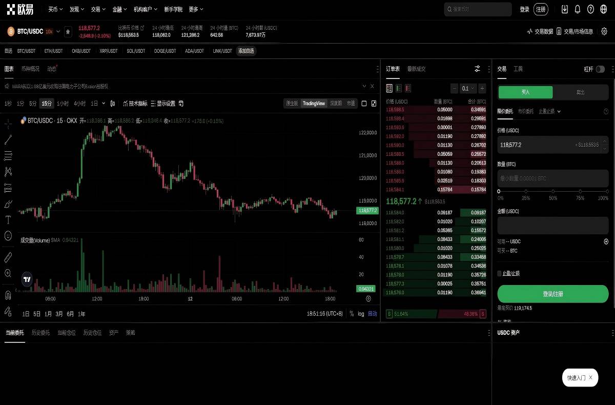 okex电脑版官网下载最新官方版安装教程详解平台技术架构与安全特性展示